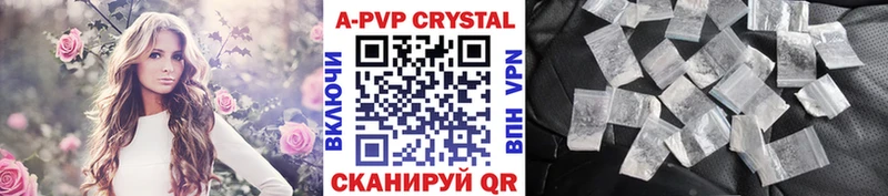 Все наркотики Алексеевка АМФЕТАМИН Меф ГАШИШ МАРИХУАНА Кокаин