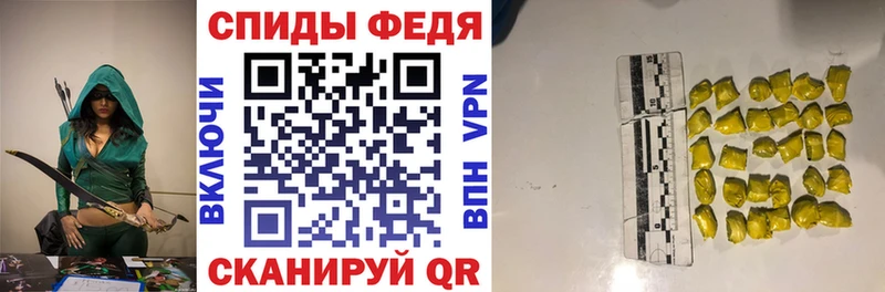 МЕГА ТОР  где найти   Алексеевка  АМФ VHQ 