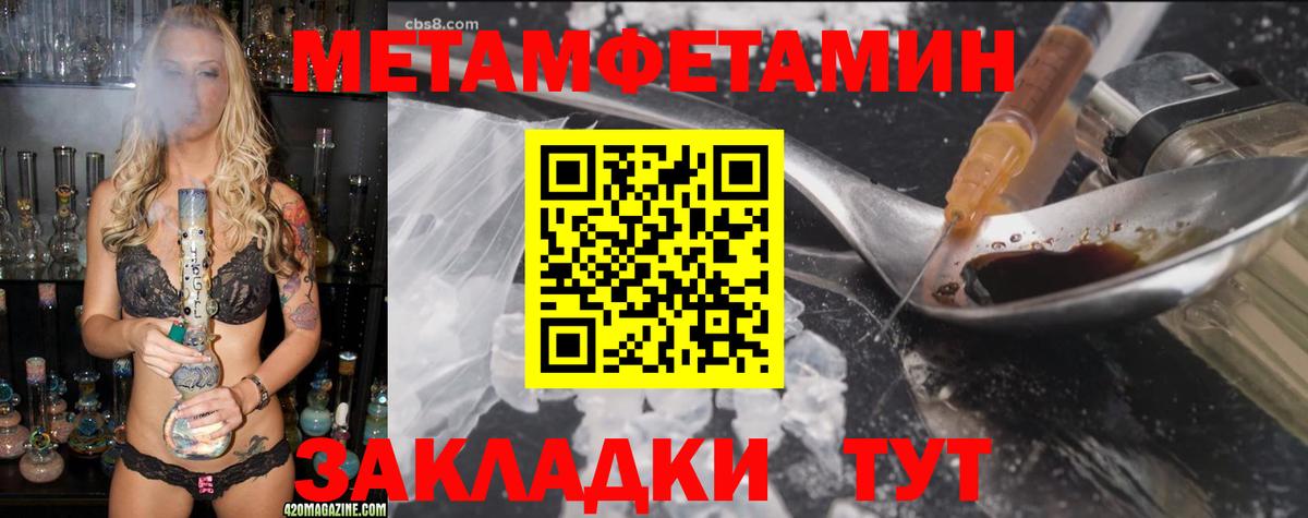 АМФ  АМФЕТАМИН 98%  Вход с VPN  Алексеевка 