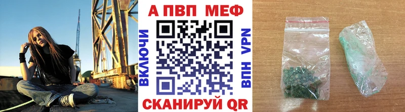 закладки  Алексеевка  Альфа ПВП крисы CK 