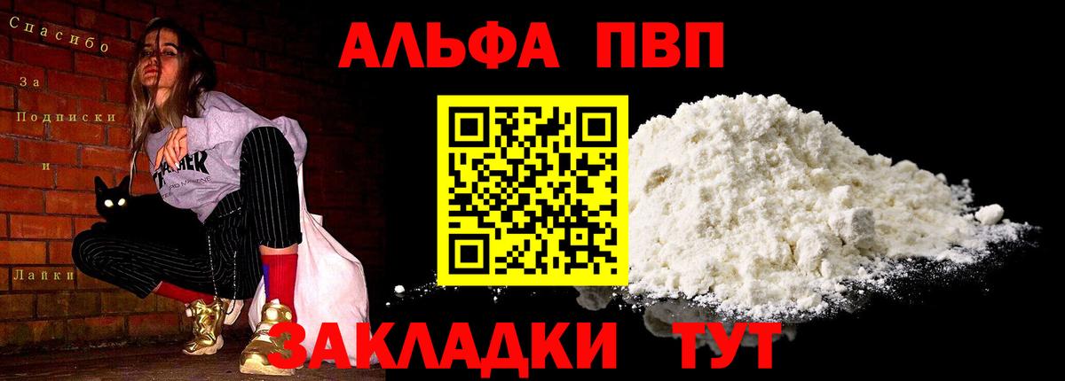 A PVP СК Алексеевка