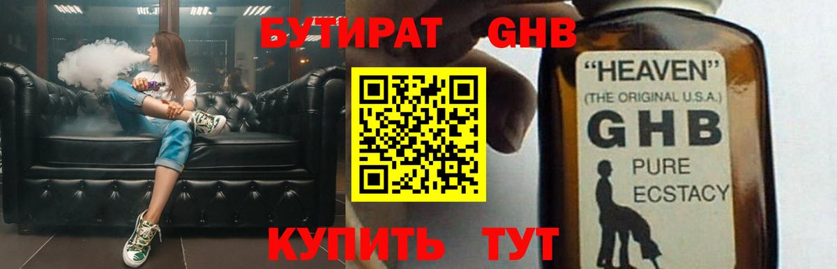 Алексеевка  Бутират Butirat  Вход с VPN 