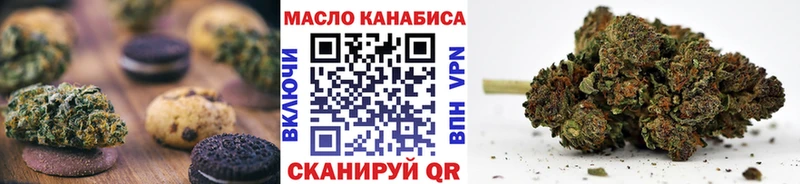 Печенье с ТГК марихуана  blacksprut ссылка  Алексеевка 