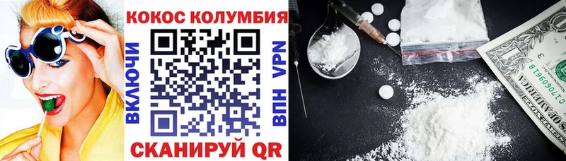 COCAIN Боливия  Алексеевка 