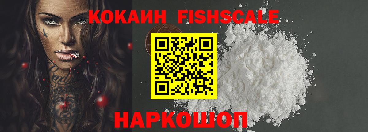 Алексеевка  COCAIN Columbia  Кокаин Перу  Вход с VPN 