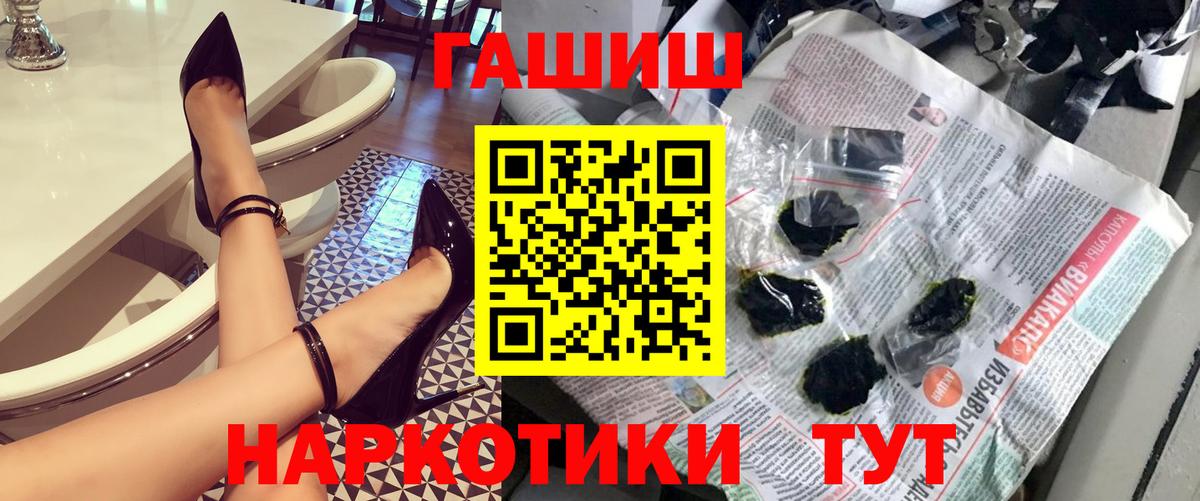 где найти   ГАШИШ индика сатива  Алексеевка  Вход с VPN  Гашиш Изолятор 