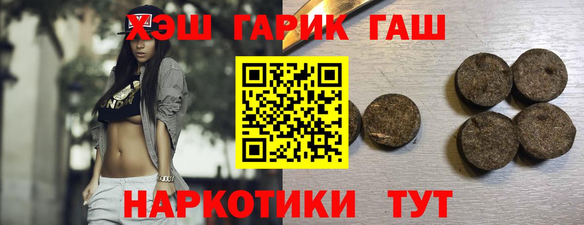 Канабис Алексеевка
