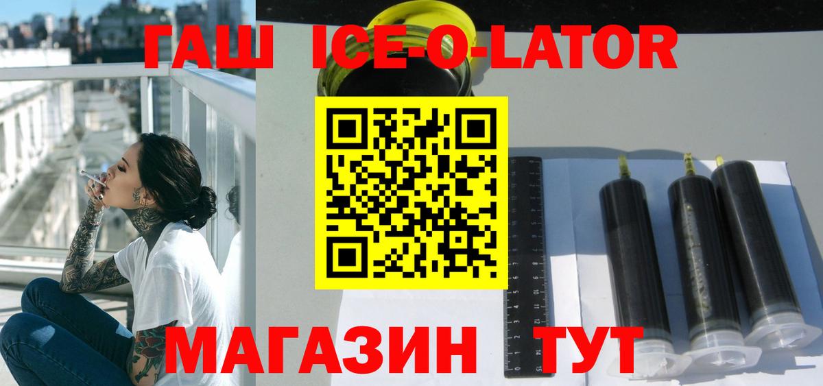 ГАШИШ индика сатива Алексеевка