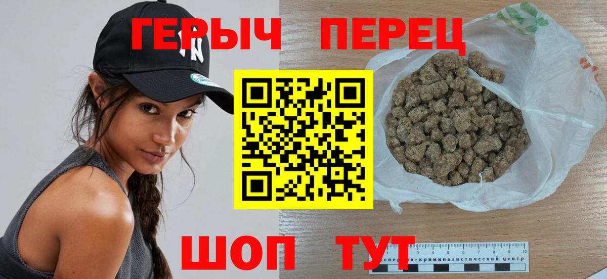 Алексеевка  Героин герыч  Вход с VPN 