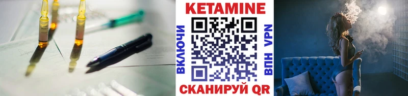КЕТАМИН VHQ Алексеевка