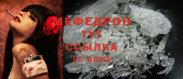 мефедрон мука Алексеевка