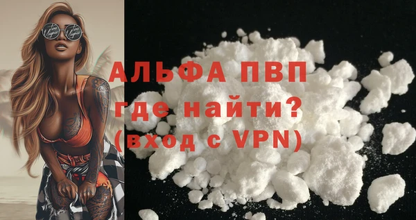 экстази Семилуки