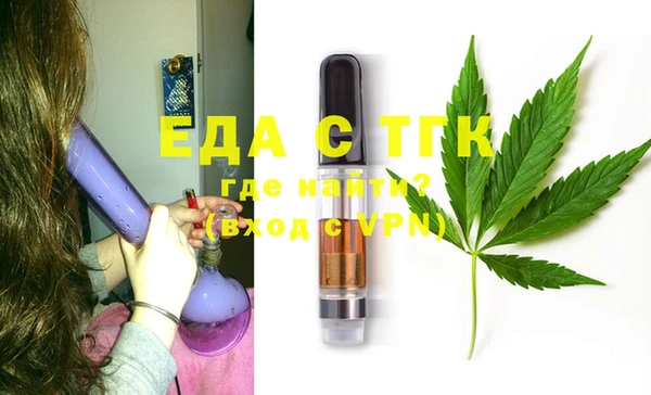 мефедрон мука Алексеевка