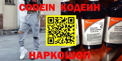 spice Чебаркуль
