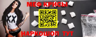 spice Чебаркуль