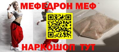 spice Чебаркуль