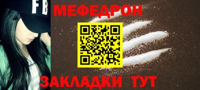 spice Чебаркуль