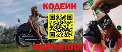 spice Чебаркуль