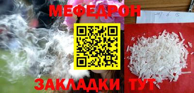 spice Чебаркуль