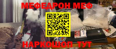 эйфоретик Чебоксары