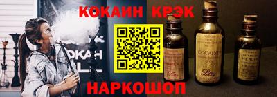 spice Чебаркуль