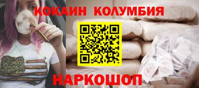spice Чебаркуль