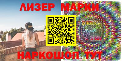 эйфоретик Чебоксары