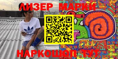 шишки Чапаевск