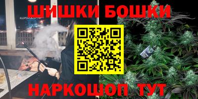 шишки Чапаевск