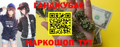 spice Чебаркуль