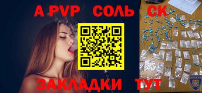 шишки Чапаевск