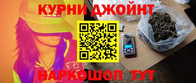 spice Чебаркуль