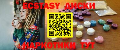 spice Чебаркуль