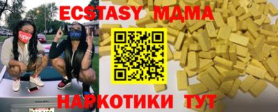 эйфоретик Чебоксары