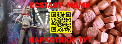 эйфоретик Чебоксары