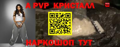 шишки Чапаевск