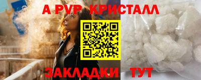 эйфоретик Чебоксары