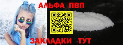 spice Чебаркуль
