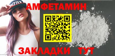 spice Чебаркуль