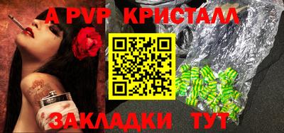 шишки Чапаевск