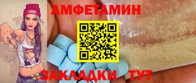 эйфоретик Чебоксары