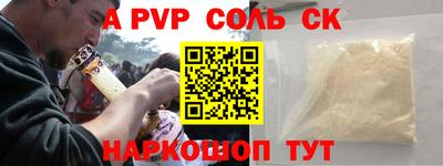 шишки Чапаевск