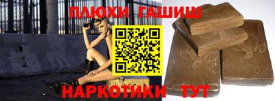 spice Чебаркуль