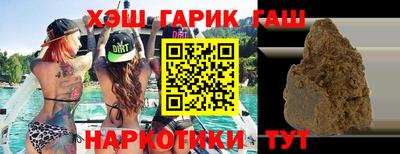 шишки Чапаевск