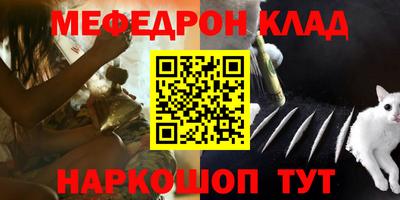 спайс Абинск