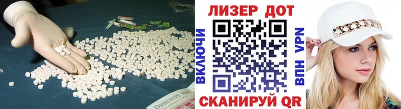 Лсд 25 экстази ecstasy  Алексеевка 