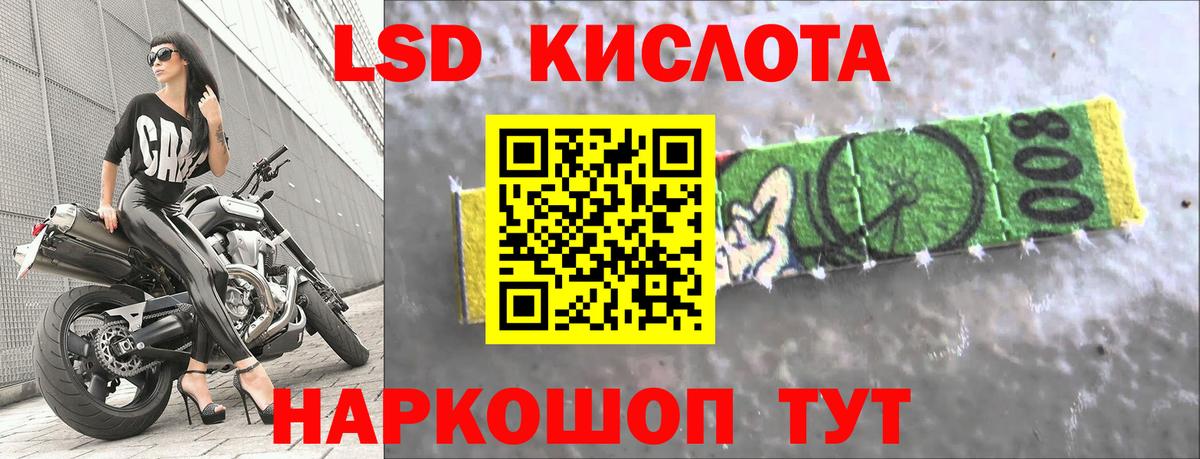 LSD-25 экстази ecstasy Алексеевка