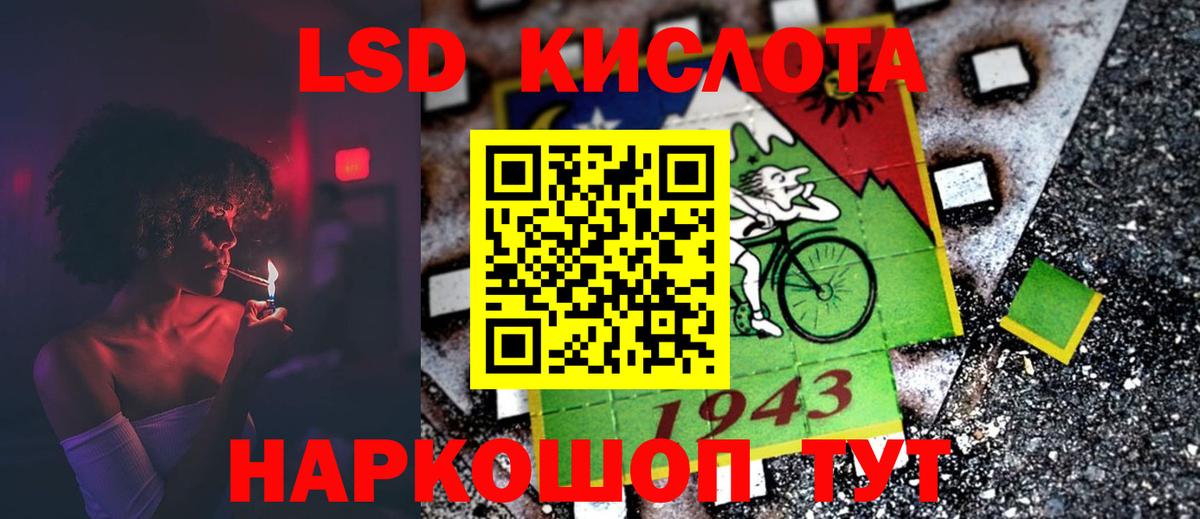 Алексеевка  Лсд 25 экстази ecstasy  Лсд 25 экстази  Вход с VPN 