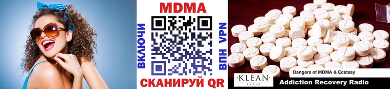 МДМА молли  omg зеркало  Алексеевка 