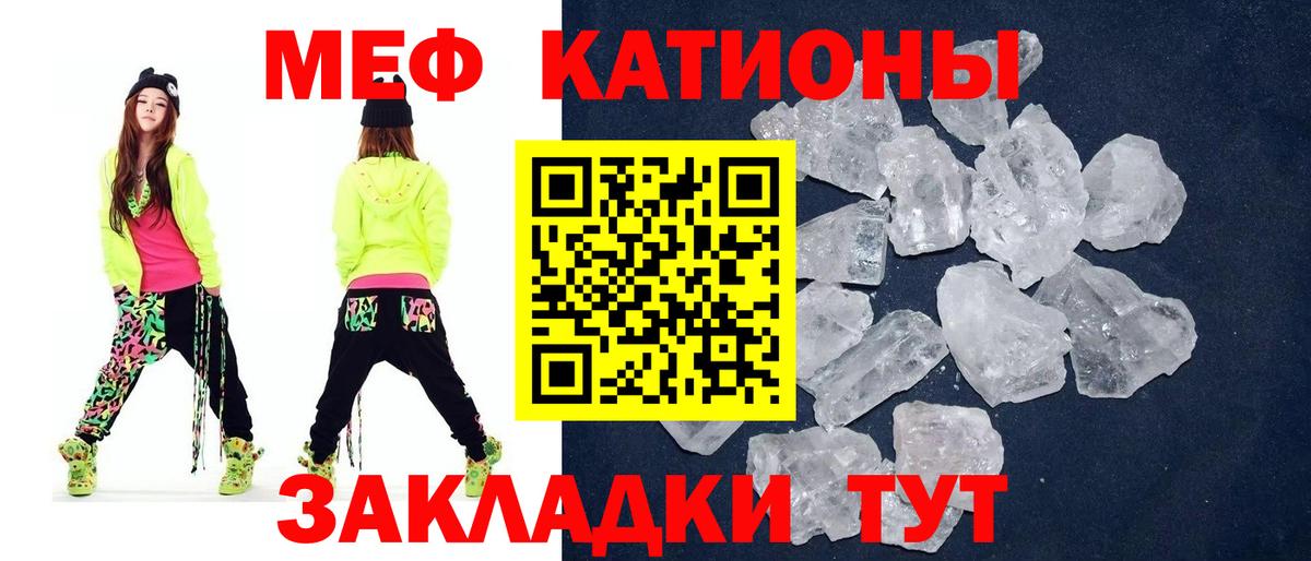 Мефедрон  МЯУ-МЯУ VHQ  Вход с VPN  Алексеевка 